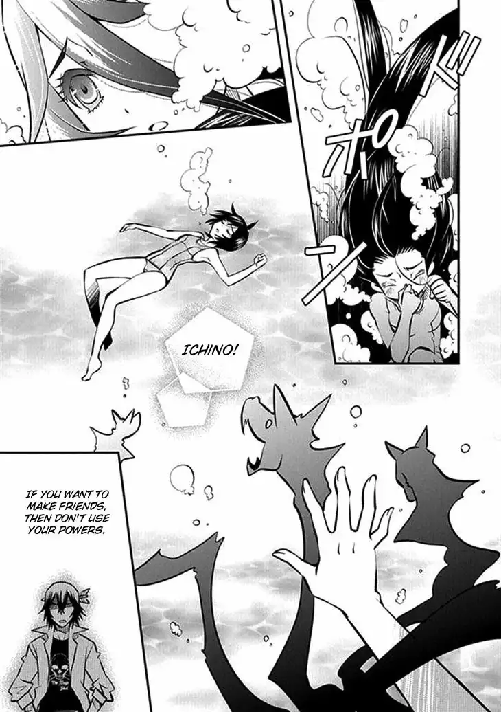 Inugamihime no Shimobe Chapter 7 22